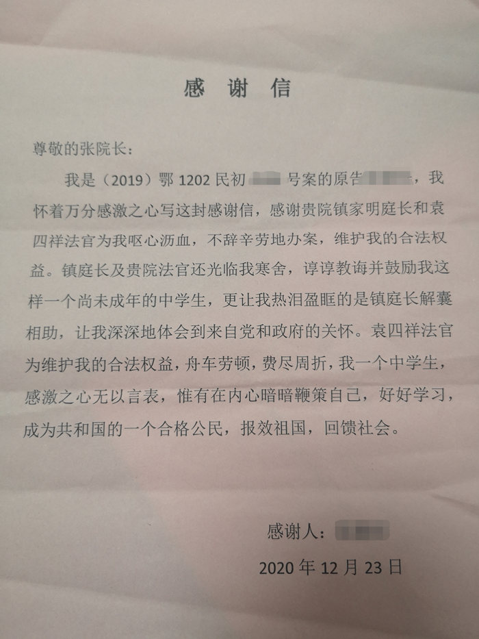 微信图片_20210122180433_副本.jpg