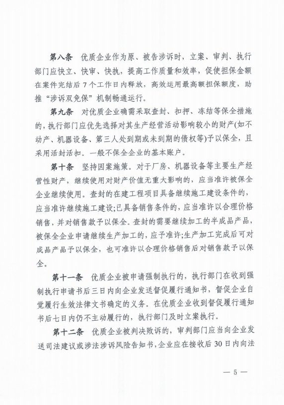 微信截图_20240923171742.png