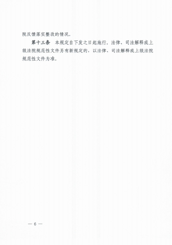 微信截图_20240923171757.png