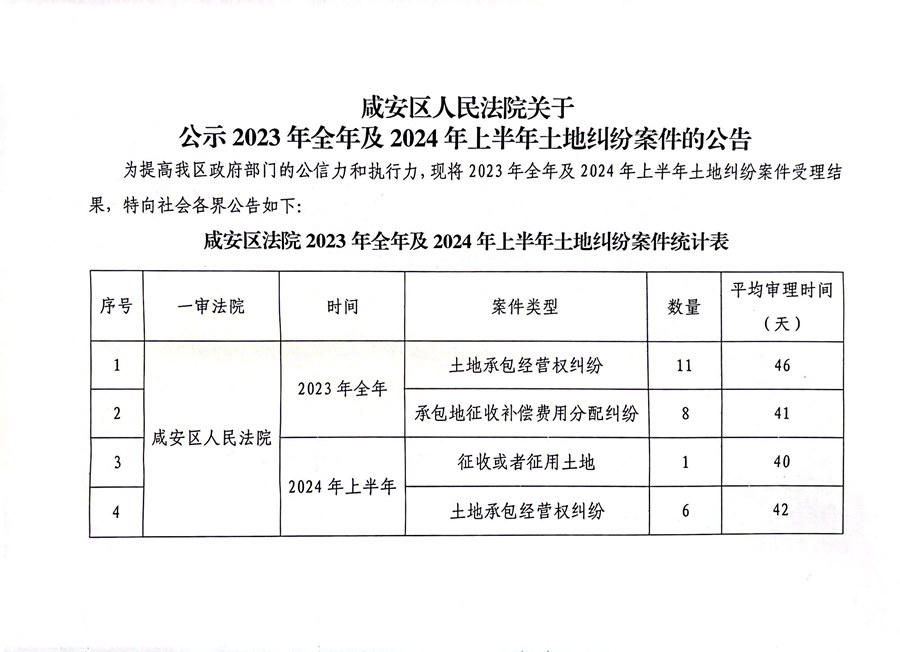 微信图片_20241015150424(1)_副本.jpg