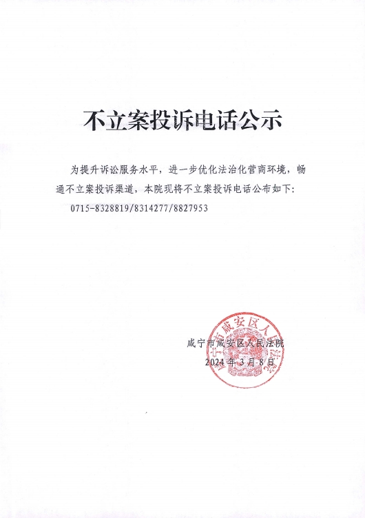 微信截图_20241024090410.jpg